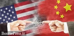 اثر حذف سهام شرکتهای چینی از بورس آمریکا