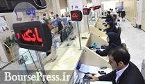 نحوه فعالیت شعب و کارکنان بانکها در مناطق قرمز اعلام شد / از امروز برای یک هفته
