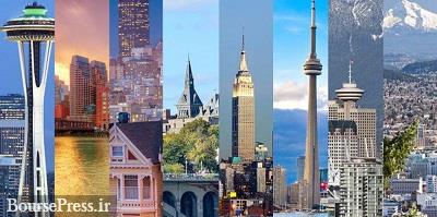 ارزان ترین و گران ترین شهرهای دنیا معرفی شدند / تهران سومین شهر ارزان