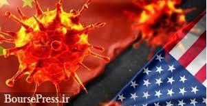 10 ایالت آمریکا وضعیت اضطراری کرونا اعلام کردند