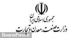 افزایش ظرفیت 30 درصدی صنایع معدنی / تولید100 میلیون تنی سنگ آهن