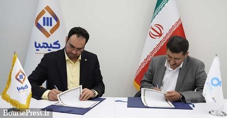 تفاهم نامه همکاری "تکیمیا و بترانس" برای پروژه تأمین مالی تولید خودرو برقی