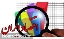 نقدی بر اقتصادی که هر روز حبابی از دلار، خودرو، سکه و ... دارد