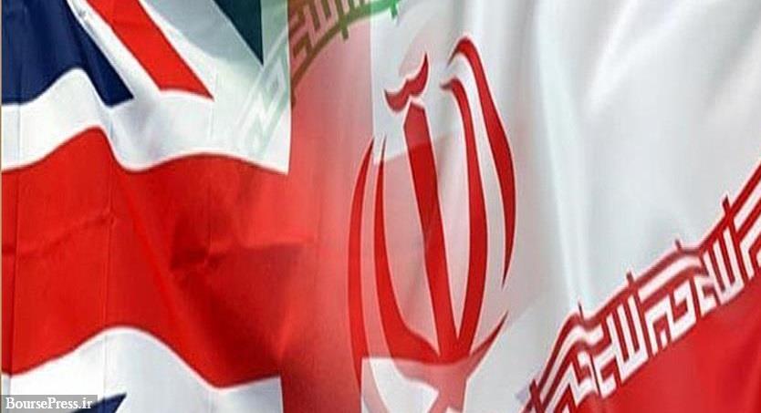 انگلیس هم مانند فرانسه ایران را به نقض قطعنامه شورای امنیت متهم کرد