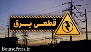 منتظر گرانی محصولات فولادی و سیمانی به دلیل تشدید محدودیت برق باشید!