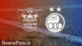 سومین تلاش برای خصوصی سازی و فروش بلوک 51 درصدی استقلال و پرسپولیس