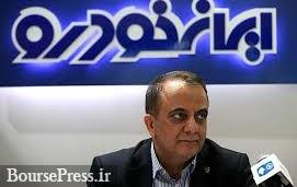 برنامه تولید قطعات با تکنولوژی پیشرفته و عرضه 250 هزار پژو 301 / آینده بازار