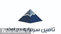 برنامه تامین سرمایه تازه تاسیس برای بازگشایی نماد و معاملات ثانویه
