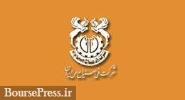 توضیحات "فملی" برای رفع محدودیت عرضه محصول در بورس کالا و گشایش نماد