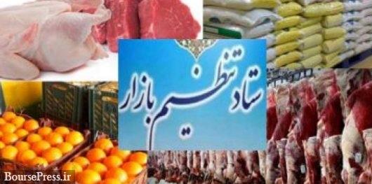 ستاد تنظیم بازار وزارت صنعت درباره قیمت خودرو تصمیمی نگرفت/ طرح مبحث در جلسه آینده