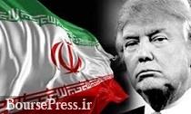 واکنش ظریف به خروج آمریکا از برجام / نامه 500 نماینده اروپایی