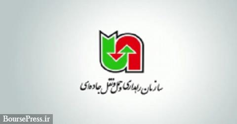 باران و برف در جادههای 11 استان و ترافیک سنگین جاده چالوس و هراز