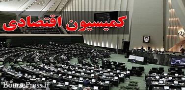 وزیر اقتصاد فردا به سوالات نمایندگان پاسخ میدهد/ بررسی لایحه بودجه