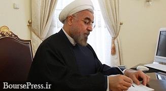 اقتصاددان معروف عضو شورای عالی اصل 44 شد