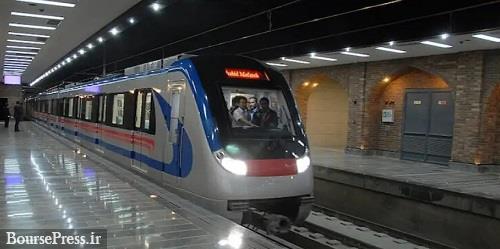 ساعت کار مترو تهران هم از شنبه تغییر می کند