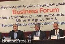 دو بانک حاضر در بورس ایران در باواریای آلمان شعبه می زنند
