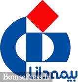 فروش دو بلوک 13 و 6.7 درصدی از سهام عادی و حق تقدم بیمه دانا