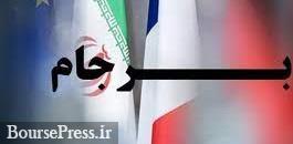 نتیجه دور جدید مذاکرات کمیسیون مشترک برجام و احتمال مقام آمریکایی