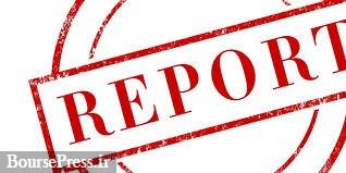316 شرکت به موقع اطلاعات مهم دادند/ 7 شرکت با تاخیر + جدول کامل