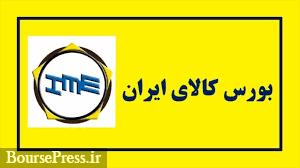 پتروشیمیها موظف به عرضه در بورس کالا هستند / علت عدم تمایل