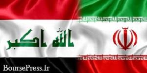 ایران و عراق برای صادرات خودروهای مونتاژی توافق کردند/اصلاحات صادرات میلگرد