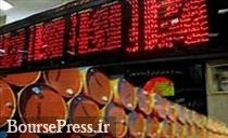 عرضه نفت در بورس امکان پذیر نیست/ مشکلات خرید و فروش