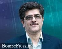عضو جدید هیات مدیره سازمان بورس منصوب شد