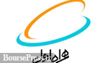 همراه اول تعرفه ارتباطات ویژه اربعین را کم کرد / قیمت ها و هدیه اینترنتی