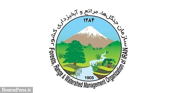 پارکهای جنگلی در 13 بدر تعطیل هستند / سم پاشی تفرجگاهها