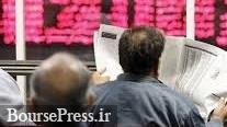خروج قدیمی ترین شرکت و سهم دارای صف فروش برای افزایش سرمایه+ حق تقدم منفی