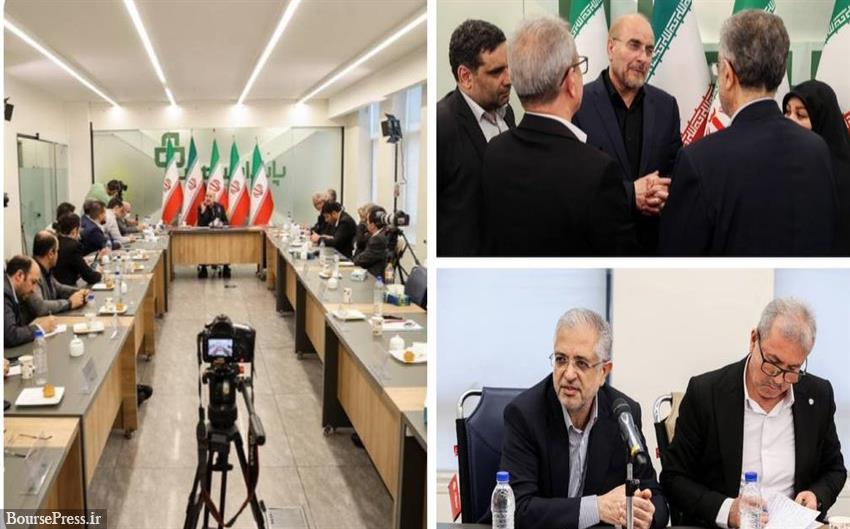 جلسه قالیباف با بورسی ها برای افزایش شانس حضور در صندلی ریاست جمهوری!