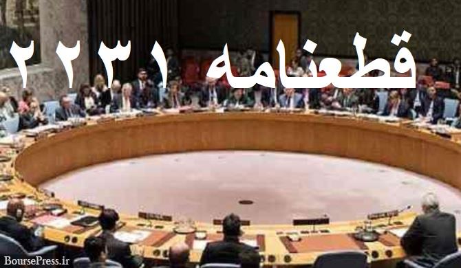 تردید انگلیس و فرانسه در نقض قطعنامه شورای امنیت توسط ایران