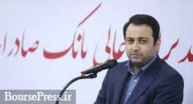 راه اندازی نخستین برات الکترونیک ایران در" وبصادر" و آمادگی تامین مالی غیرنقدی