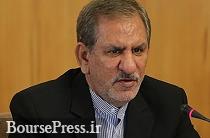 اعتقاد جهانگیری به بانک، بورس و بیمه/ پیش بینی سهم نفت و انتظار مهم از بیمه