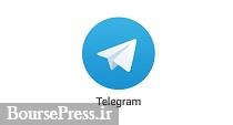 سقوط 765 پله ایی تلگرام در جهان بعد از فیلتر در ایران