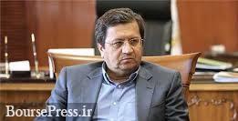 رضایت همتی از دو صنعت مهم بورس و تاکید بر بازگشت حداقل 70 درصدی ارز
