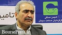 دو مزیت عرضه سیمان در بورس کالا و لزوم حمایت دولت