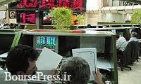 اوضاع امروز بورس، علت رشد "فارس"،افزایش سرمایه 2008درصدی ایران خودرو