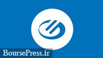 صورت های مالی تلفیقی 9 ماهه "مادیرا" با تحقق 1766 ریالی سود