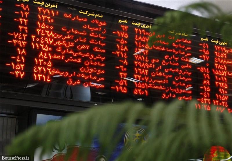گروه پتروشیمی سرمایهگذاری ایرانیان به بورس منتقل شد