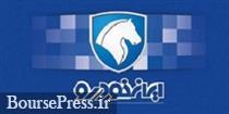 عایدی 10.1 هزار میلیاردی ایران خودرو از پیش فروش 100 هزار محصول