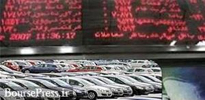شایعه مخالفت مجلس با عرضه خودرودر بورس کالا صحت ندارد / بررسی مجدد