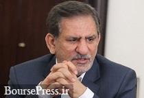 جهانگیری : احتمال استفاده از رانت بهخاطر انتساب به من صفر است
