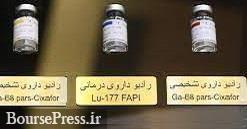هماهنگی سفر مقامات آژانس به ایران بعد از تعطیلات ژانویه