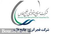 نرخ خدمات جانبی زیرمجموعه "فارس" 19.2 درصد افزایش یافت + جدول تعرفه جدید