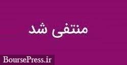 واردات خودروهای دست دوم از متن مصوبه کمیسیون تلفیق حذف و منتفی شد