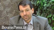 گواهی کشف بزرگترین معدن طلای ایران به نام زیرمجموعه شستا صادر شد