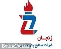 بلوک 31.7 درصدی شرکت فرابورسی دارای صف خرید عرضه می شود
