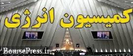 نواقص و مغایرتهای جداول مرتبط با حوزه انرژی در بخش دوم لایحه بودجه
