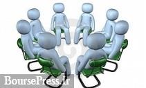 زمان افزایش سرمایه 62 درصدی سهم دارویی + مجمع سالانه 11 شرکت